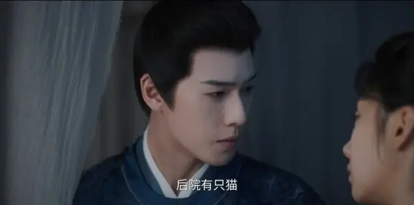 宴遇永安第9集剧照