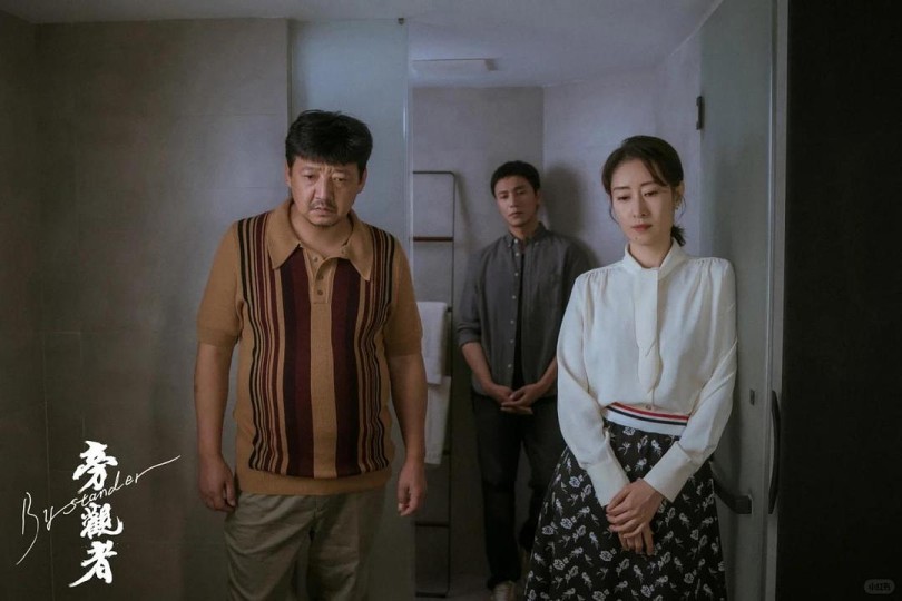 静默的诗篇：论《旁观者》的东方叙事美学与情感表达