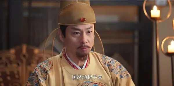 御赐小仵作2第1集剧照