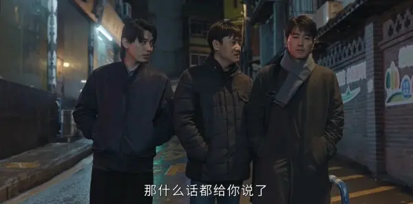 秋雪漫过的冬天第4集剧照